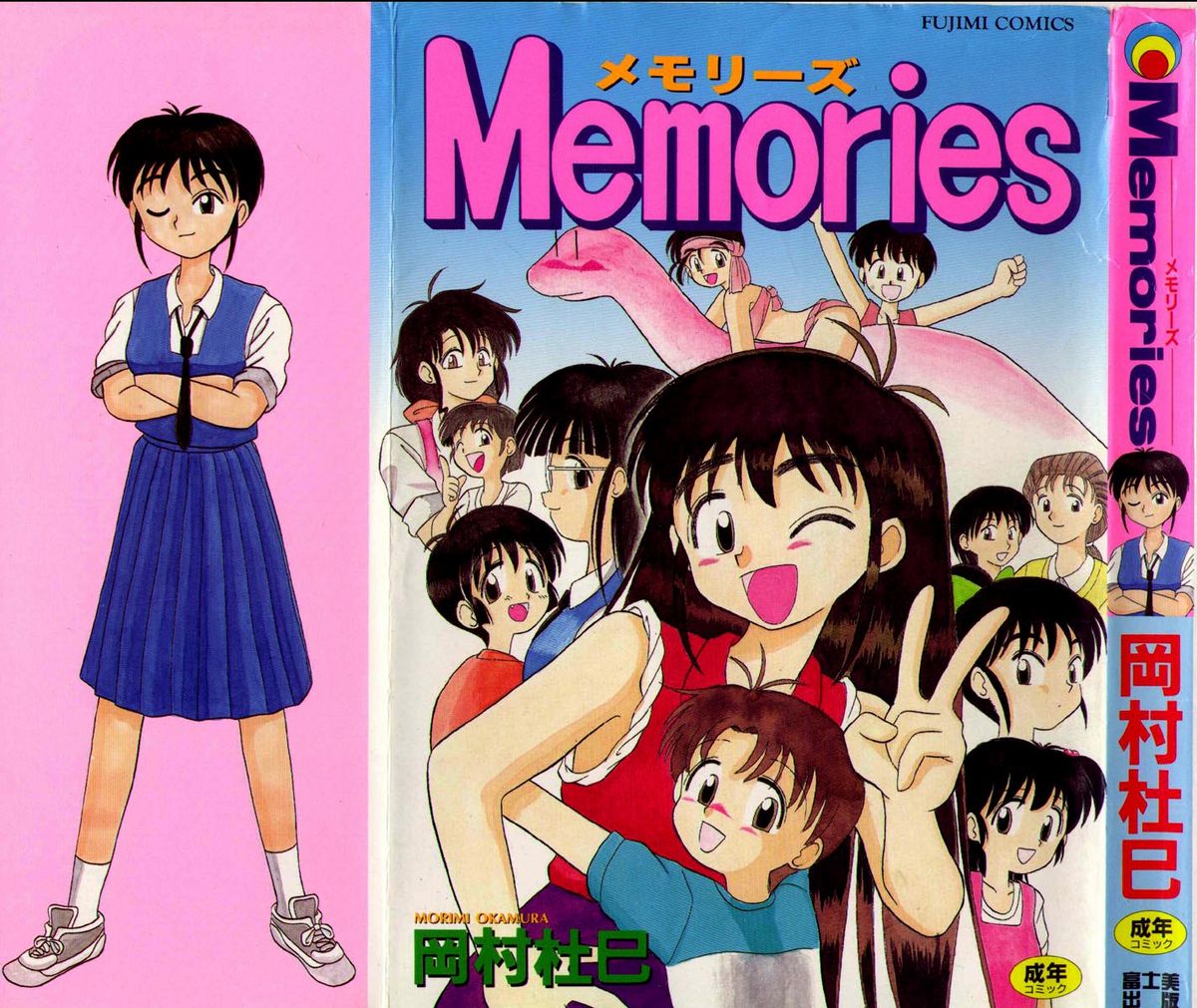 Memories page 1 full