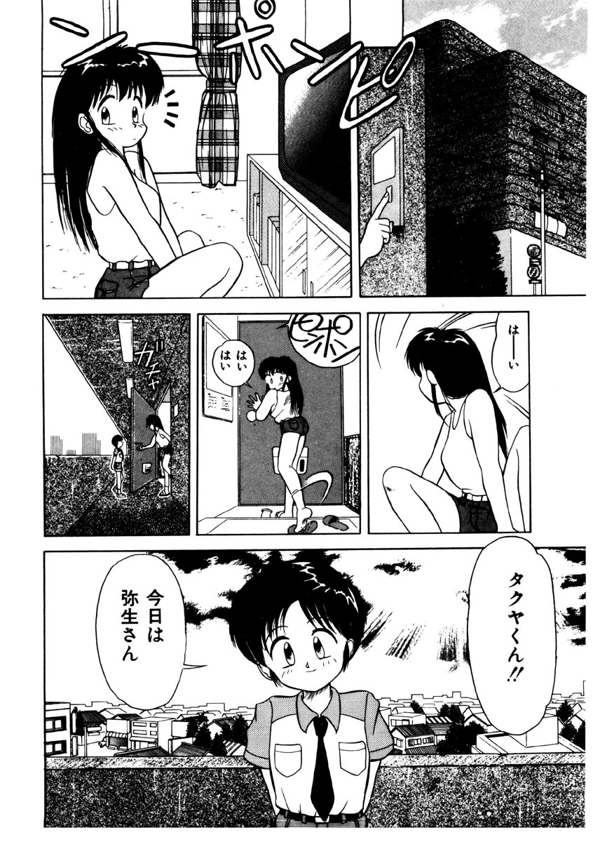 Memories page 5 full