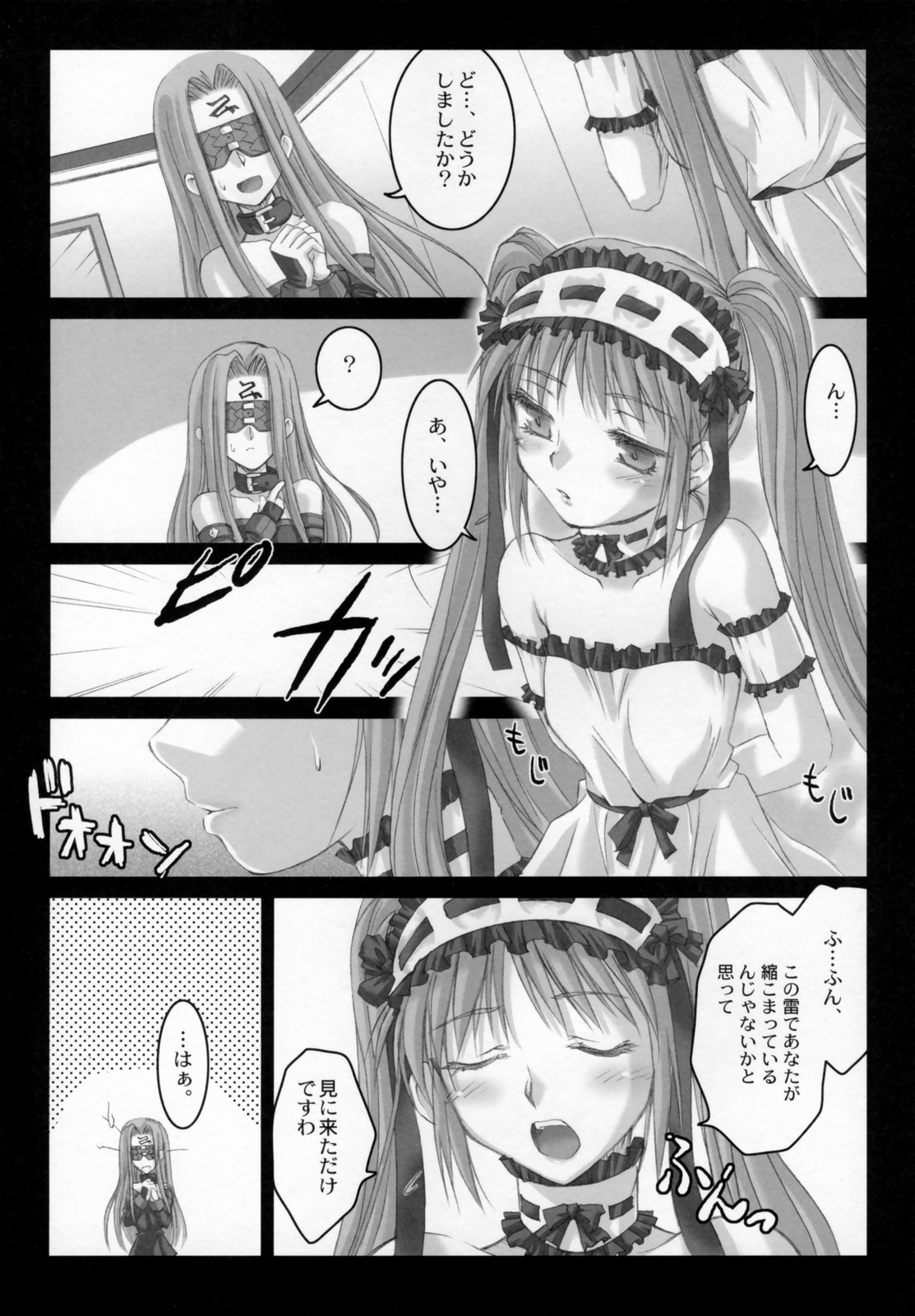 Gorgonzola 2 page 5 full