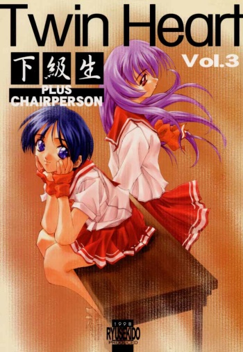 Twin Heart Vol. 3 cover