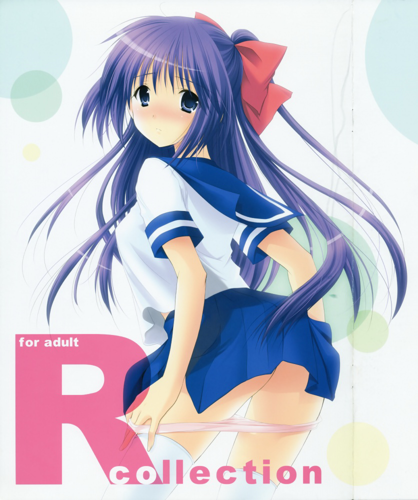 Azuma Yuki  - R-collection page 1 full