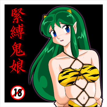 Kinbaku Onimusume cover