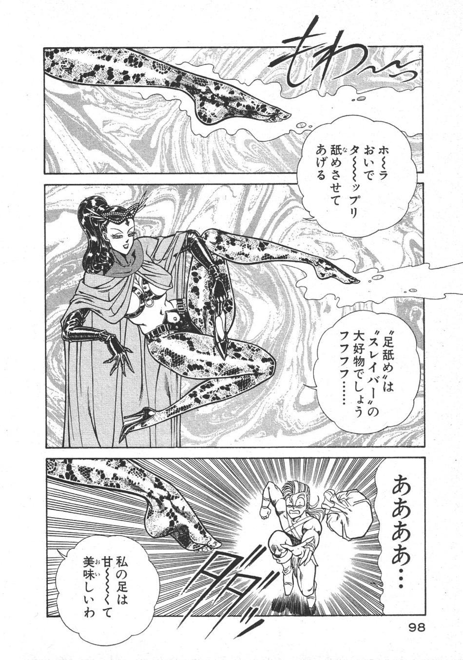 footjob4 page 7 full