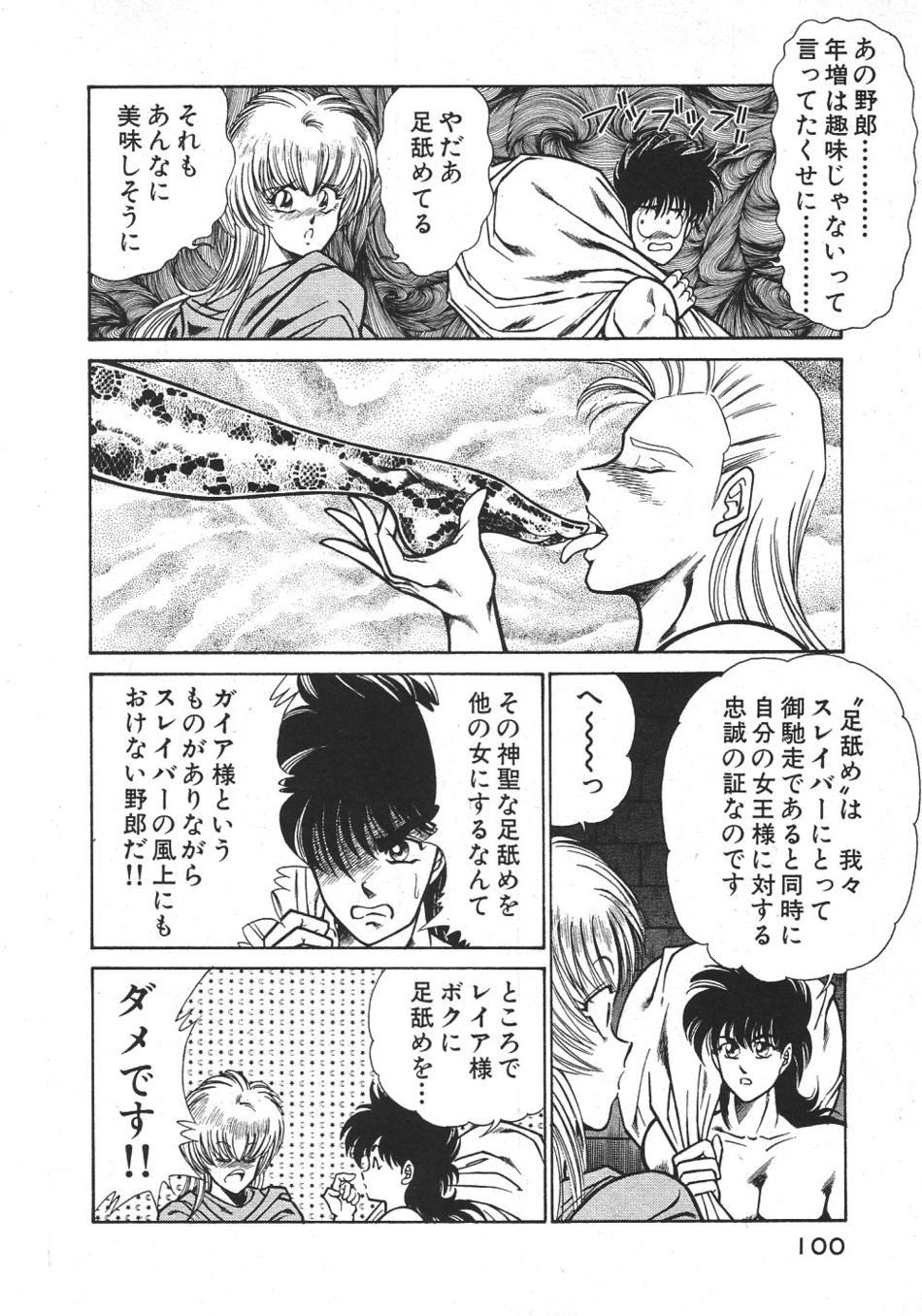 footjob4 page 9 full