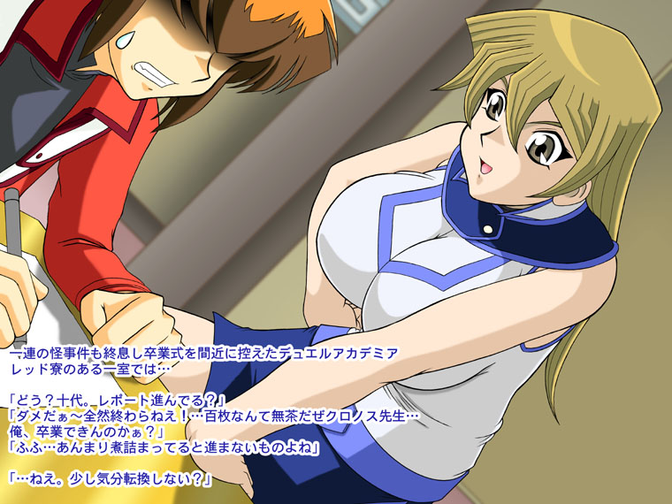 Asukan page 3 full
