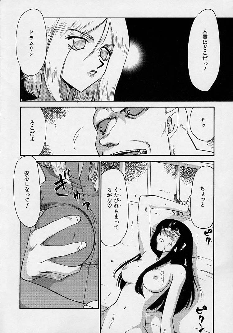 D.D. page 10 full
