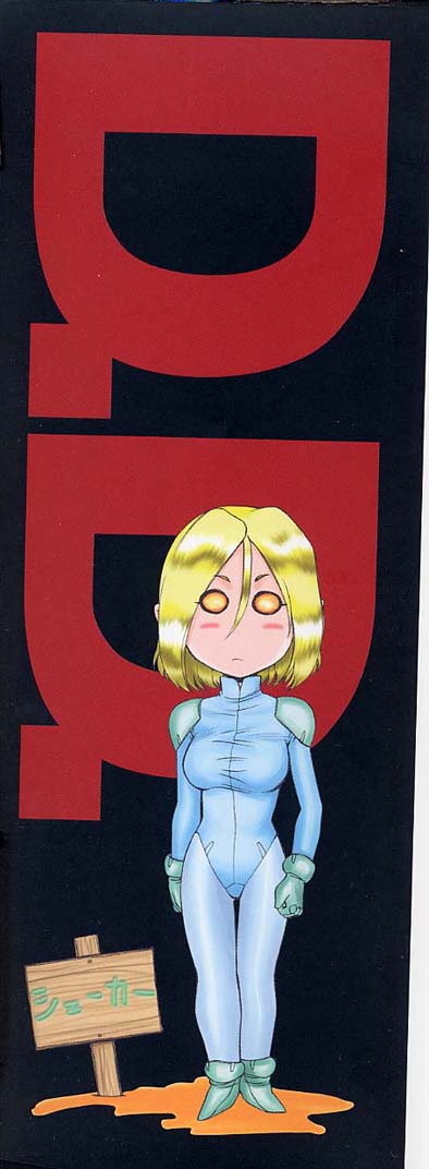 D.D. page 2 full