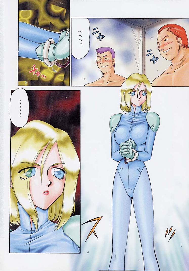 D.D. page 8 full