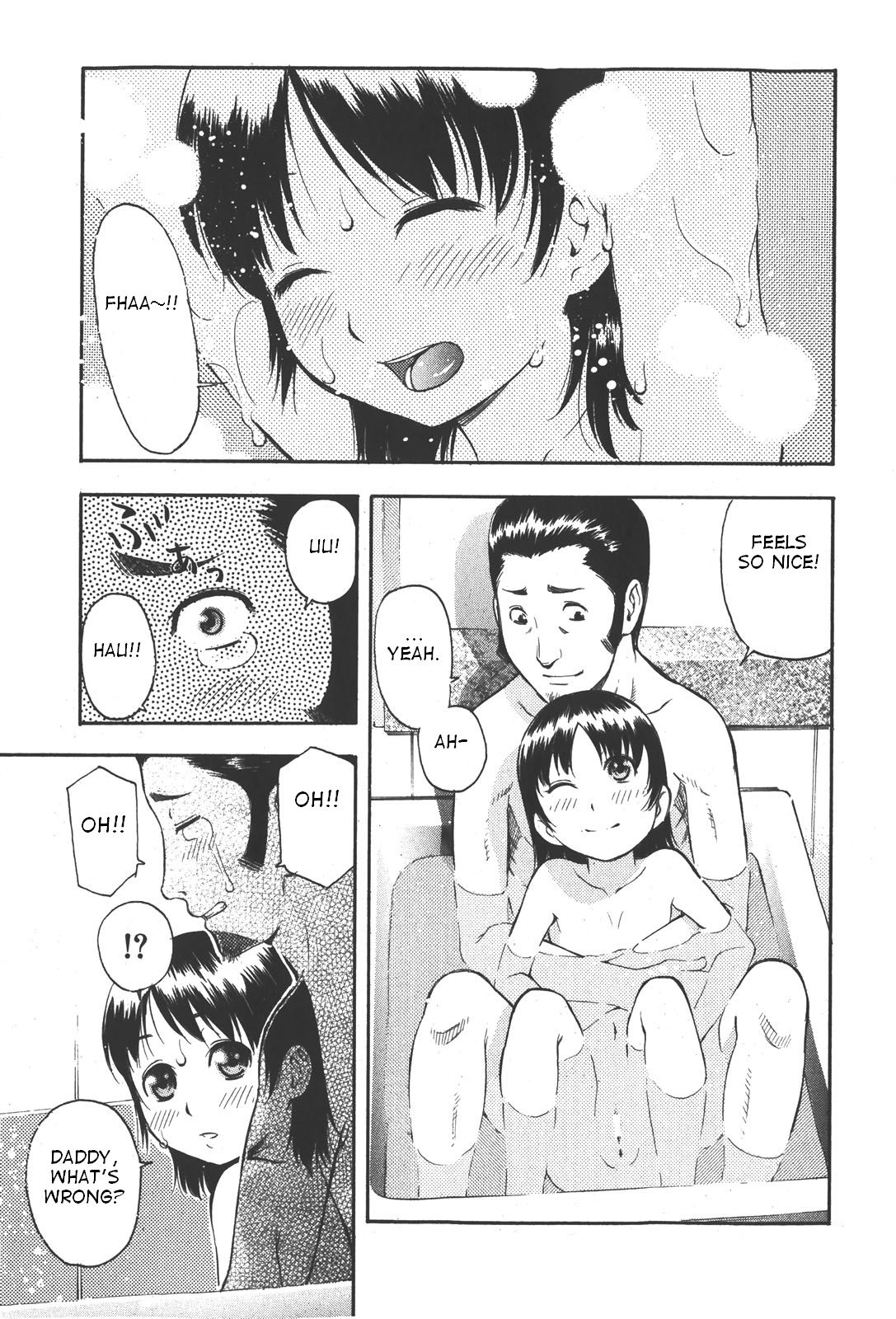 Oya no Kokoro, Musume Shirazu page 1 full