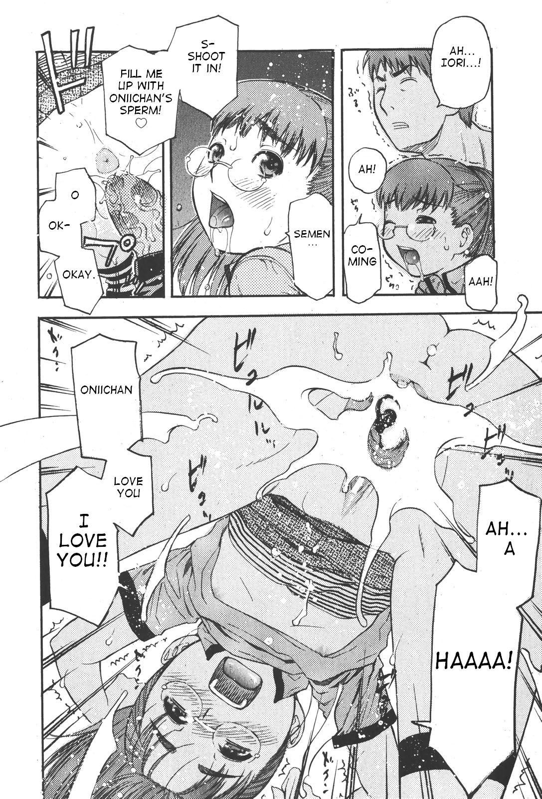 Oya no Kokoro, Musume Shirazu page 10 full