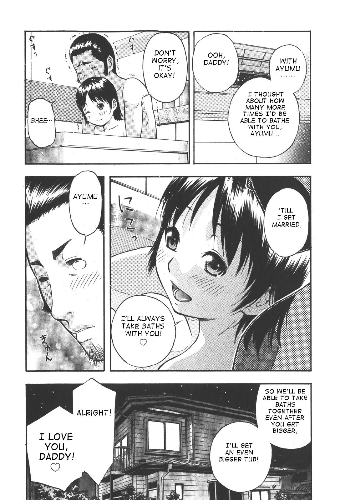 Oya no Kokoro, Musume Shirazu page 2 full
