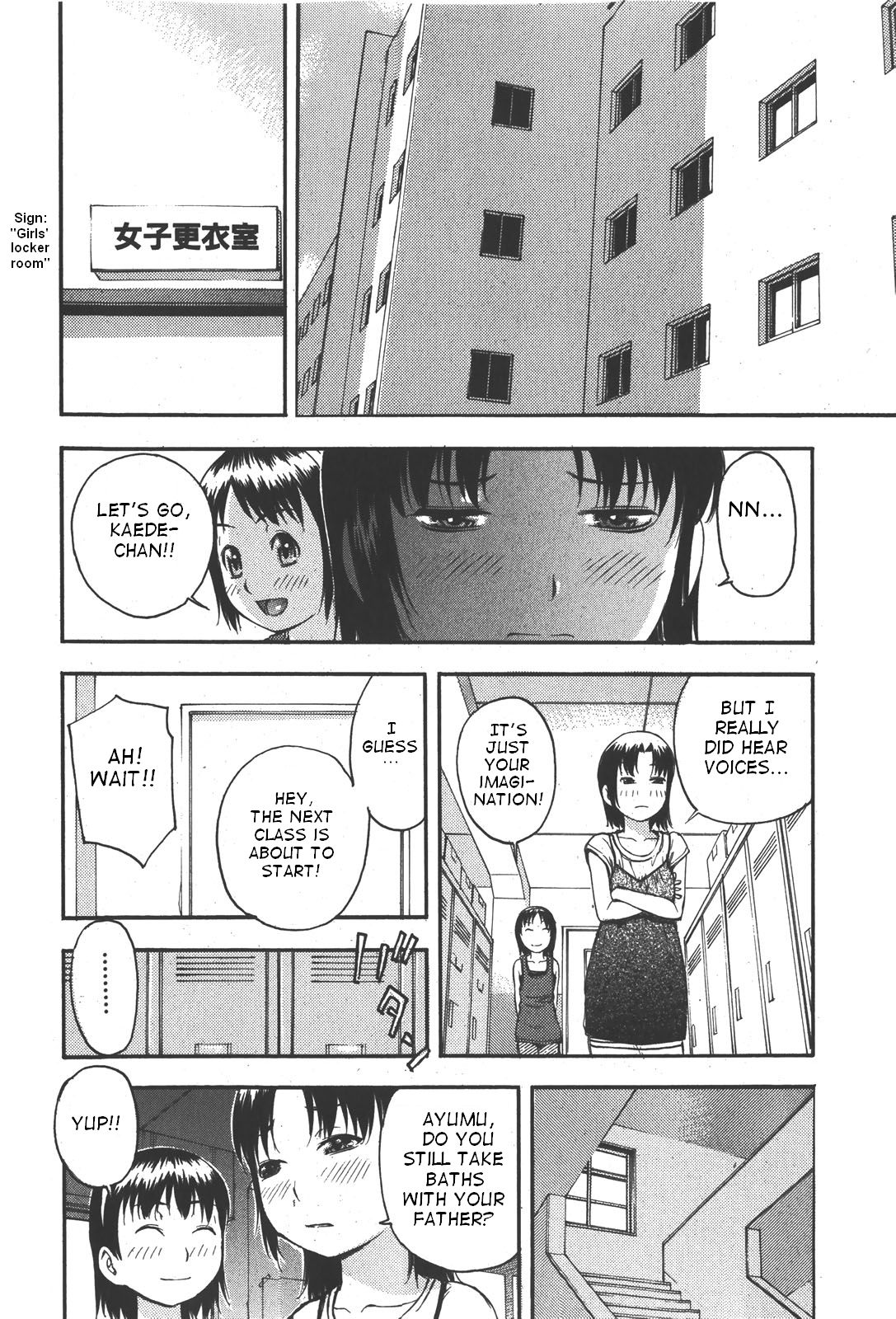 Oya no Kokoro, Musume Shirazu page 4 full