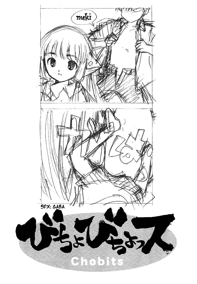 Bicho Bichosu page 1 full