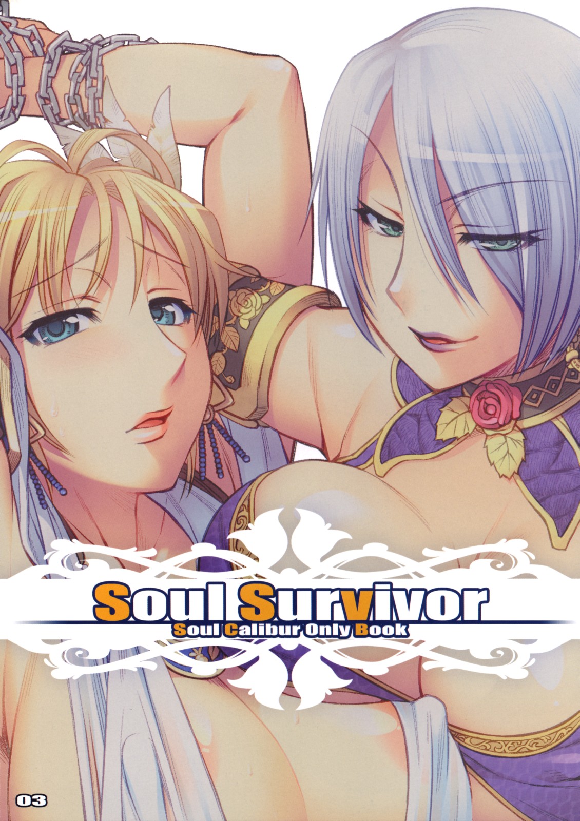 Soul Survivor page 3 full