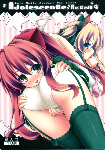 Adolescence//Re:c@m cover