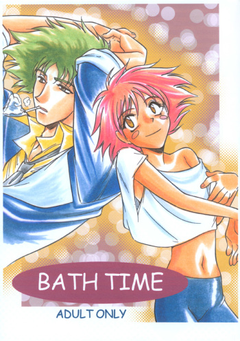 BATH TIME cover