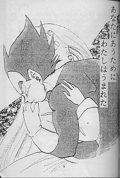 Madonna Tachi no Lullaby page 3 full