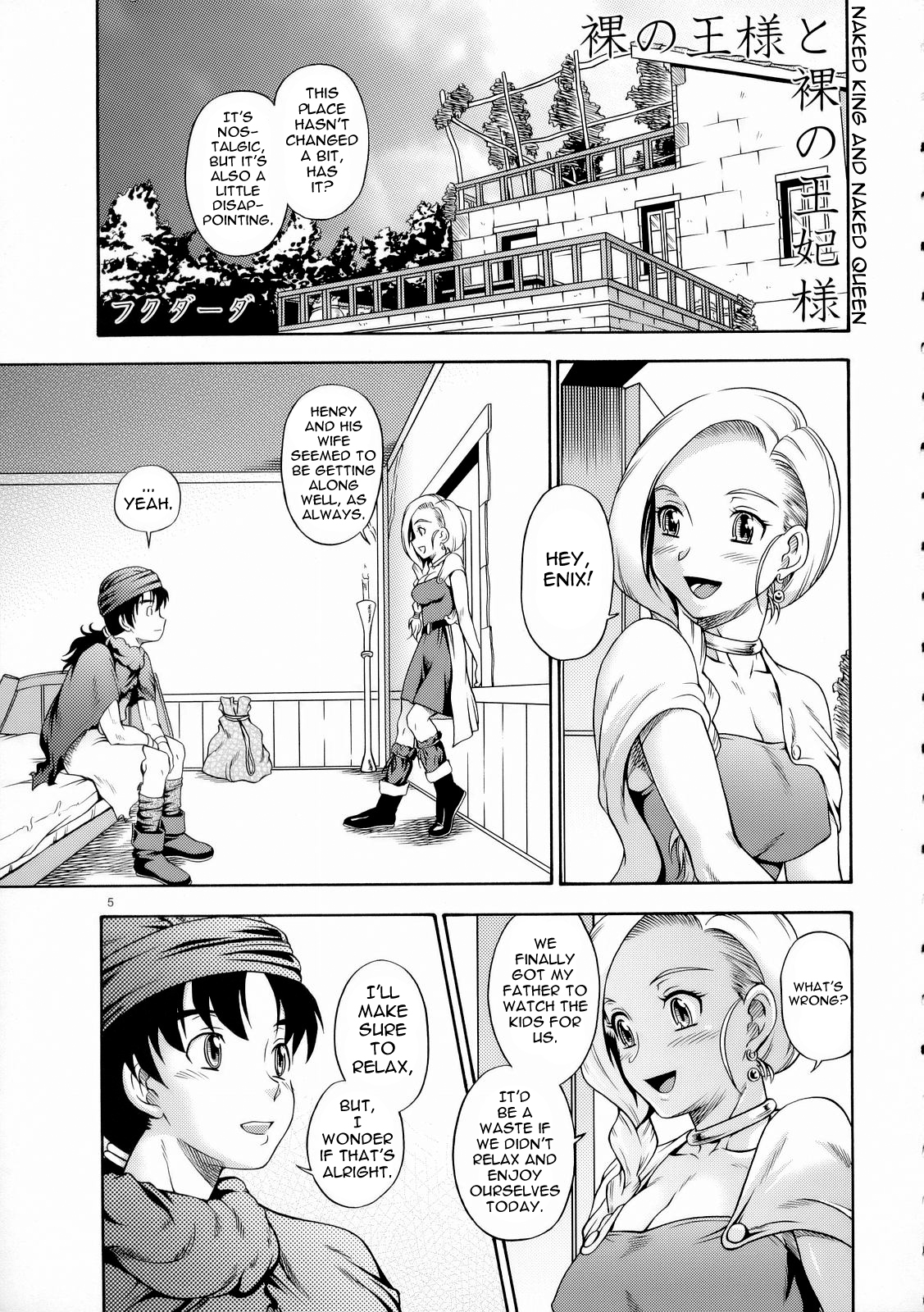 Bianca Milk 5.1 page 4 full