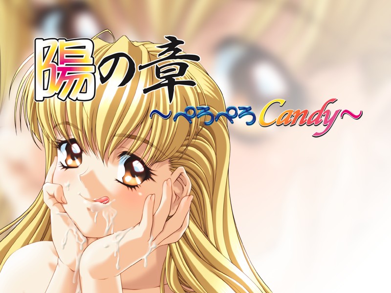 You no Shou ~Peropero Candy~ Renewal Ban page 1 full