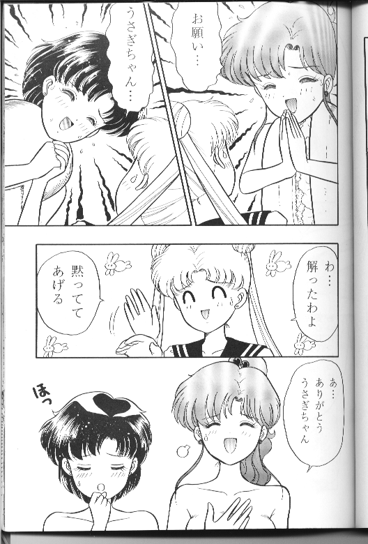 New Wave page 5 full