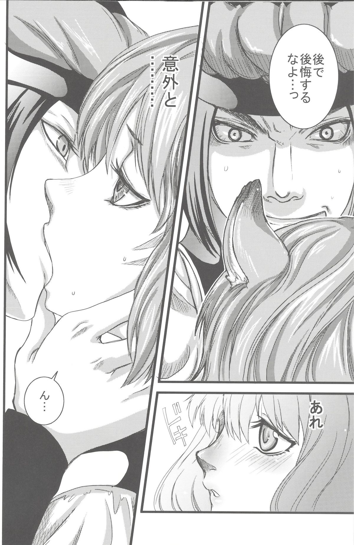 Mihli page 9 full