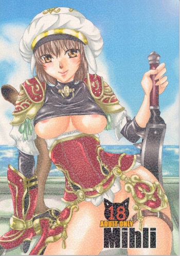 Mihli cover