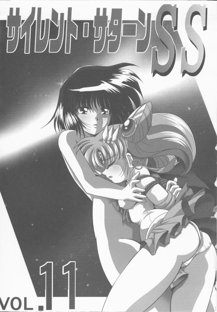 Silent Saturn SS Vol. 11 page 2 full