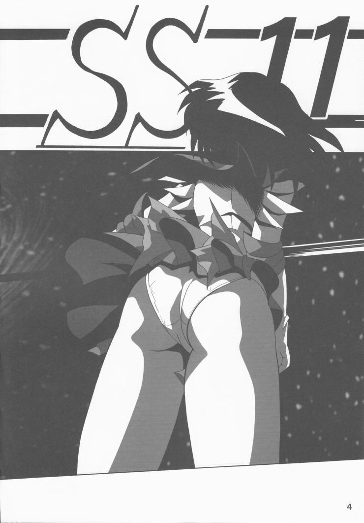 Silent Saturn SS Vol. 11 page 3 full