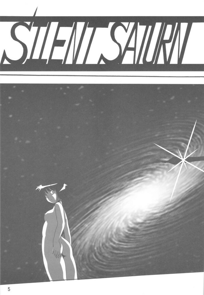 Silent Saturn SS Vol. 11 page 4 full