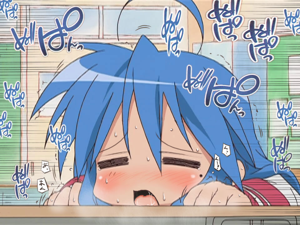 Lucky Star page 2 full