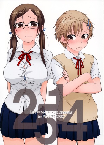 2514  #Extra chapter cover