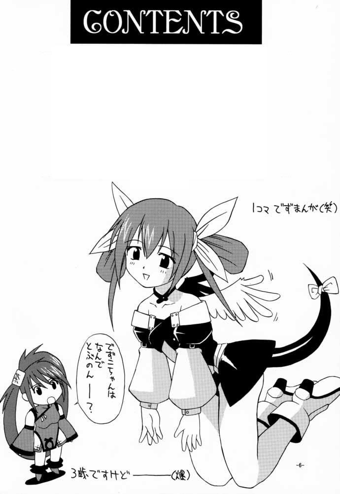 eX-tension page 5 full