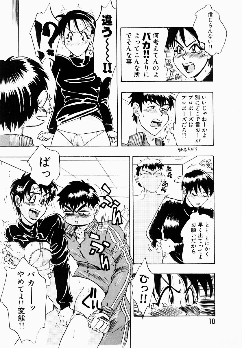 Injuku | She Teaches Around the Sex page 9 full