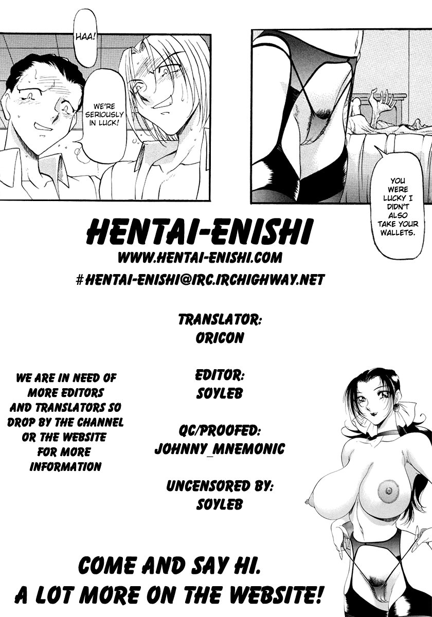 Yoru no Houteishiki 1 | Equation of the Night 1 page 2 full