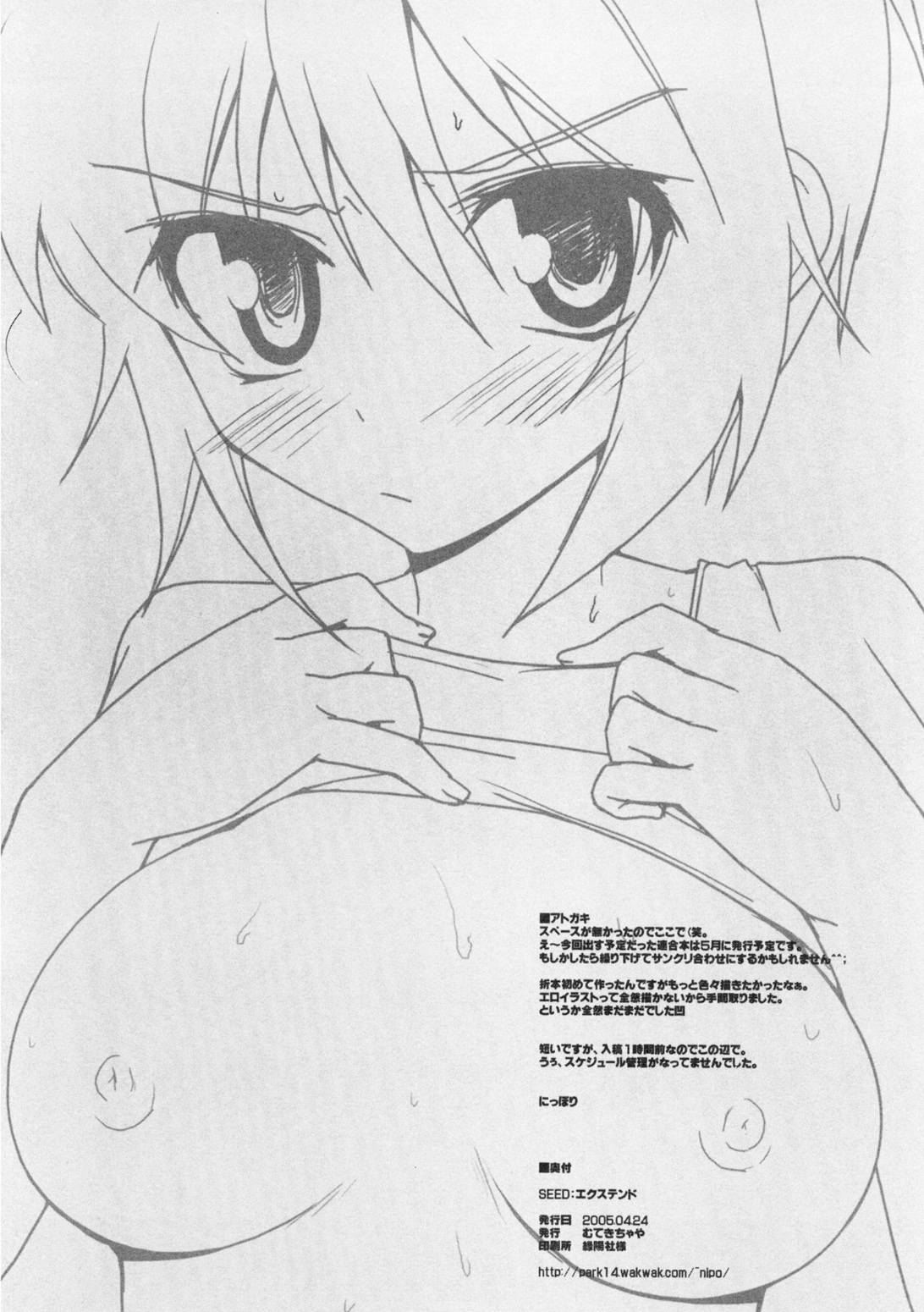 SEED:EXTEND page 8 full