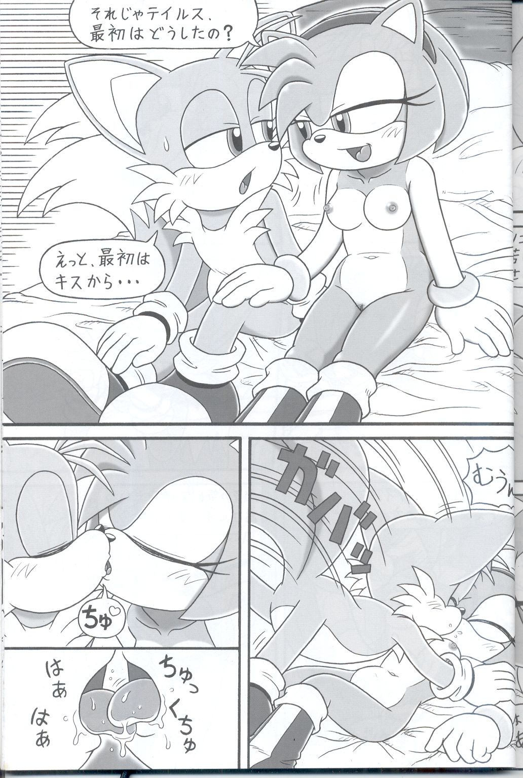 Furry BOMB #3 page 7 full