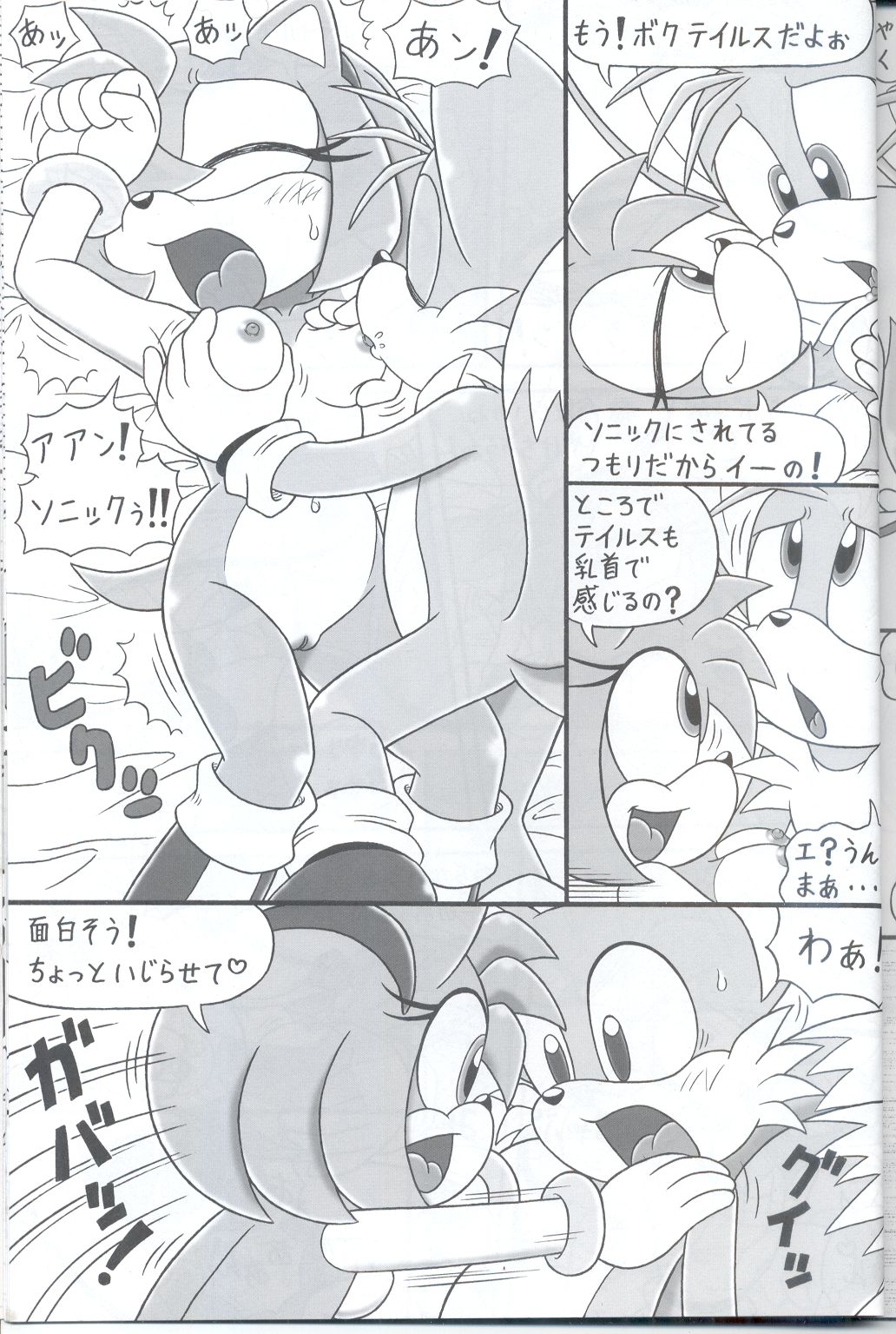Furry BOMB #3 page 9 full