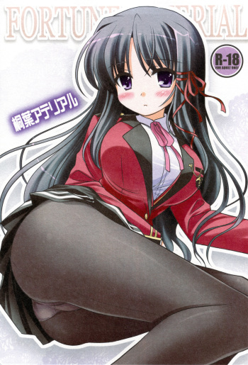 Kiriha Arterial cover