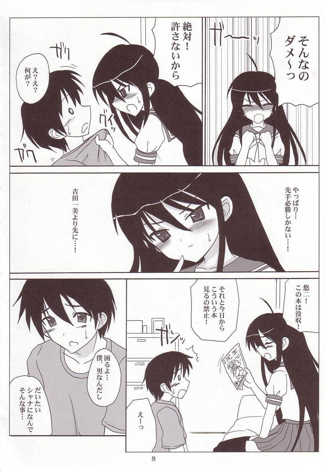 SHANAX GOGO! page 7 full