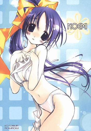 NOEMI cover