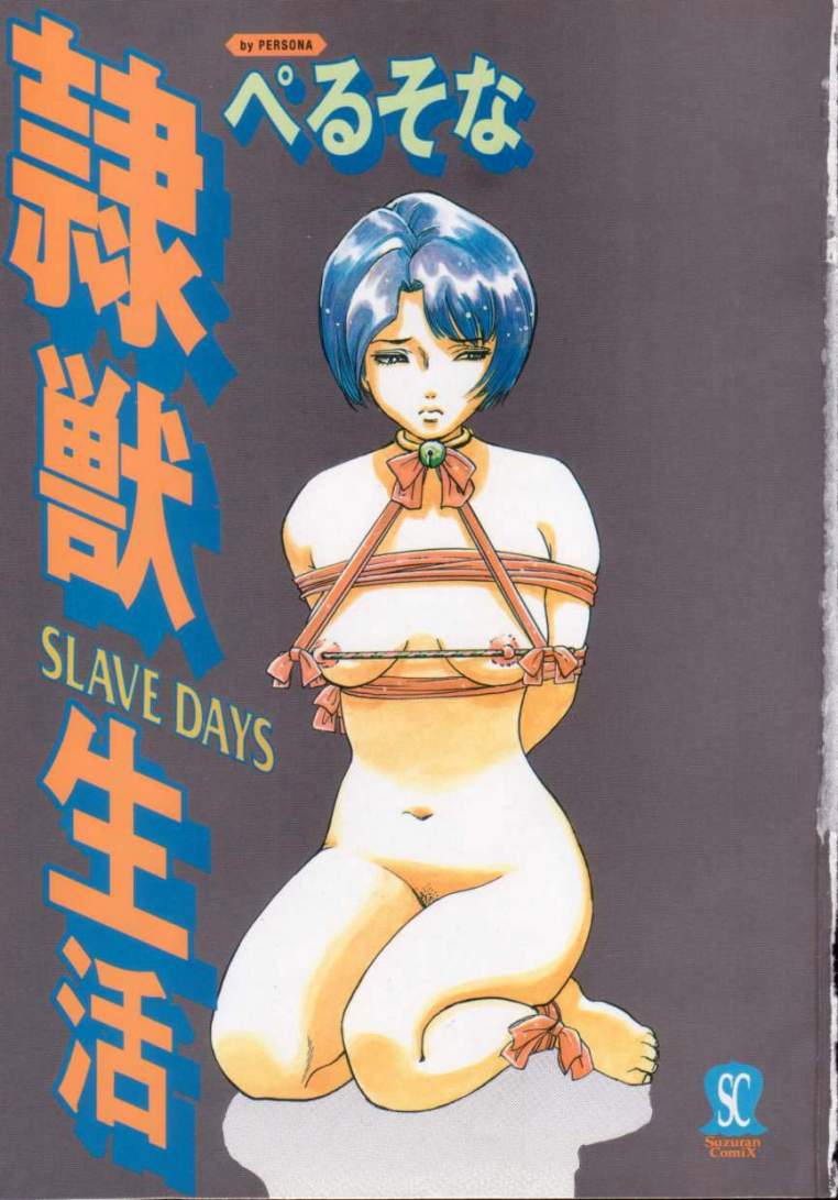 Assorted Hentai Pictures vol.13 page 1 full