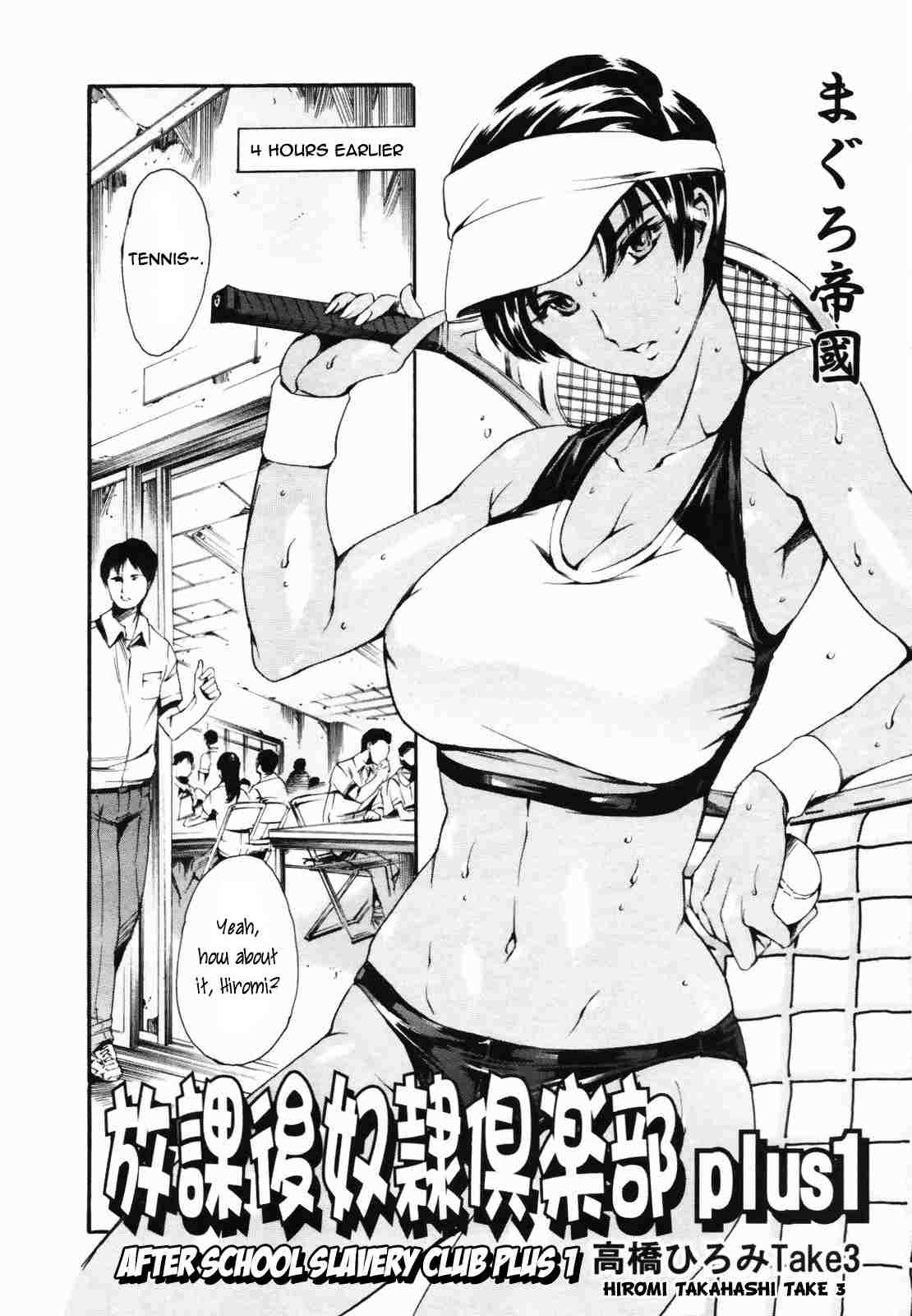 Houkago Dorei Club Plus 1 - Takahashi Hiromi Take 3 page 2 full