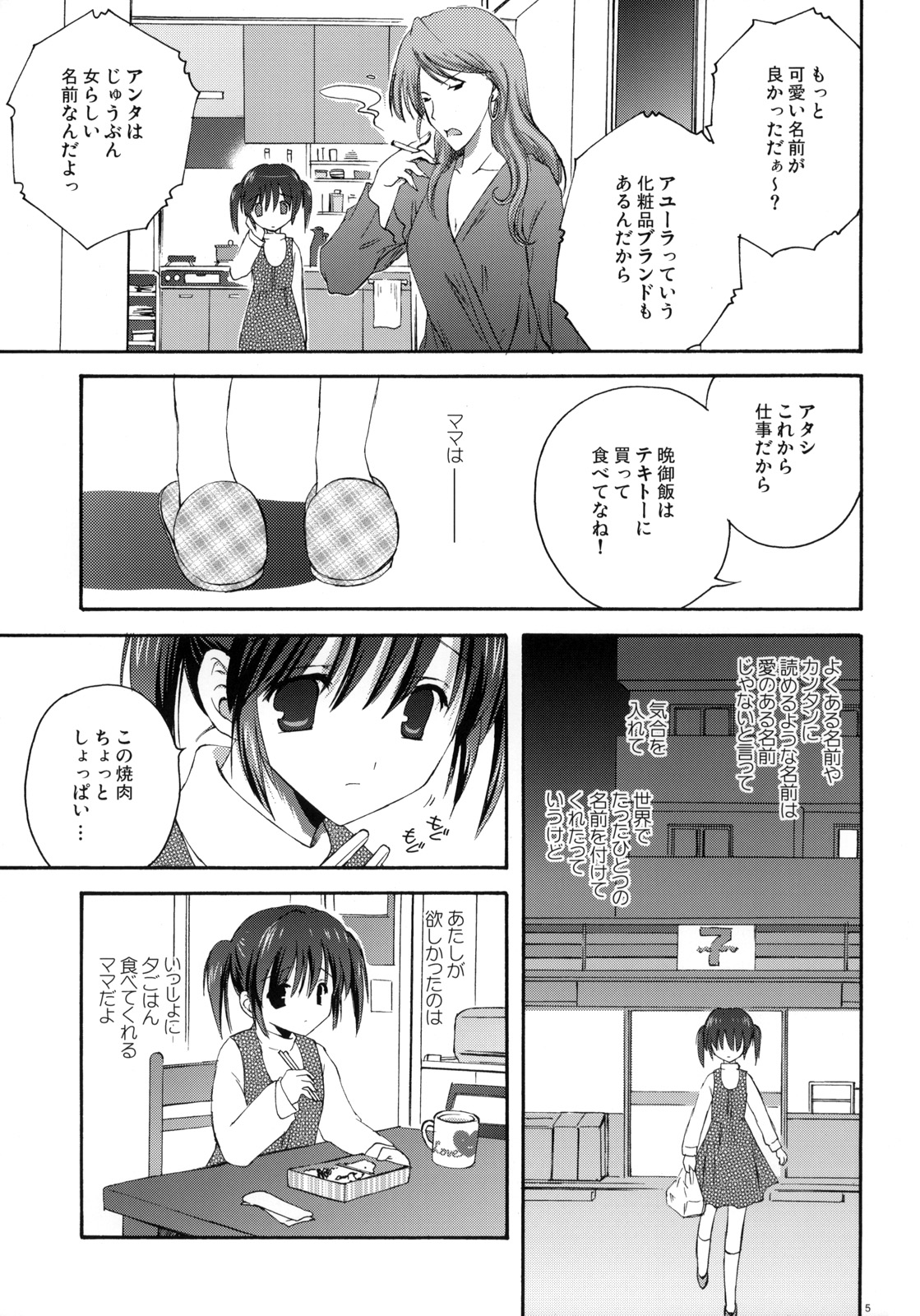 XS #01 page 4 full