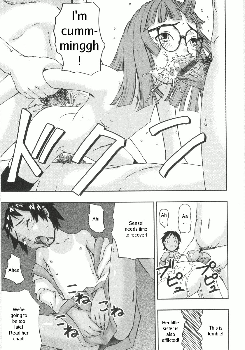 Concordondon page 9 full