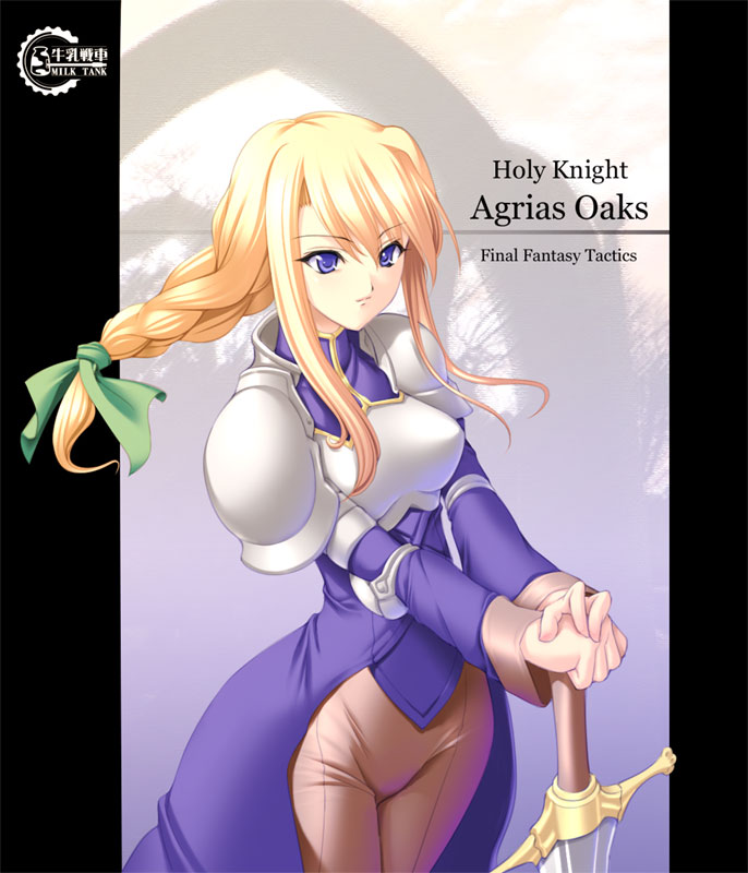 Milk tank girls page 7 full