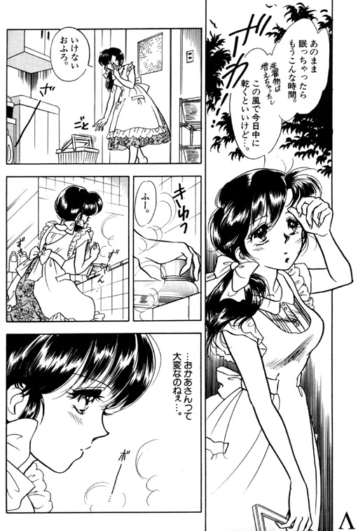 Genki page 10 full