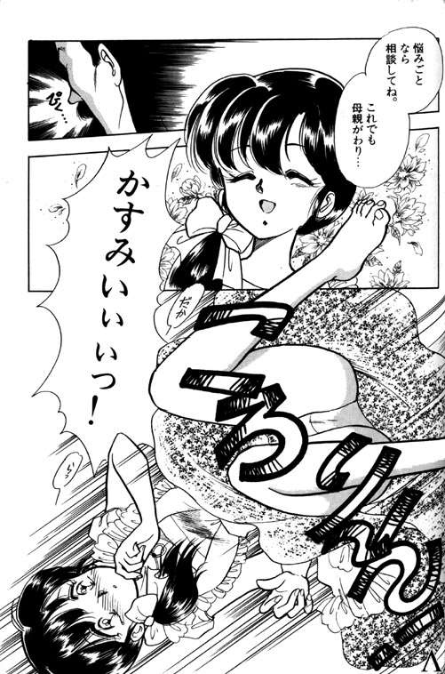 Genki page 3 full