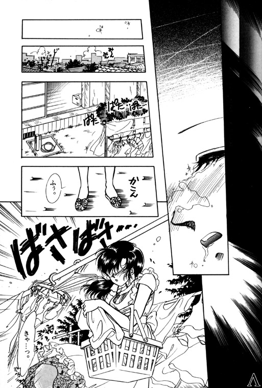 Genki page 9 full