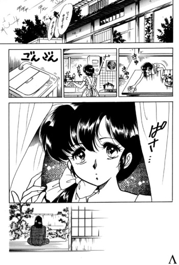 Genki cover