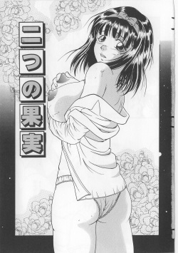 Nitsu no Kajitsu | Two Berries